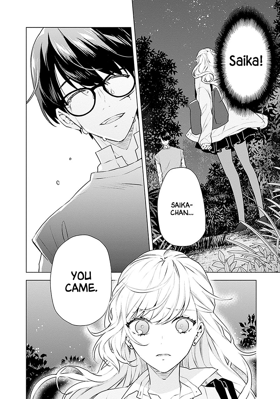 Read Monster and Parent chapter 19 image 9 on Lezhin