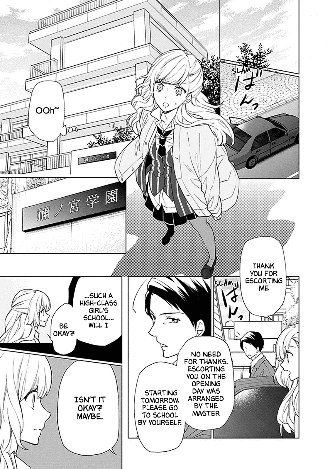 Read Monster and Parent chapter 2 image 14 on Lezhin
