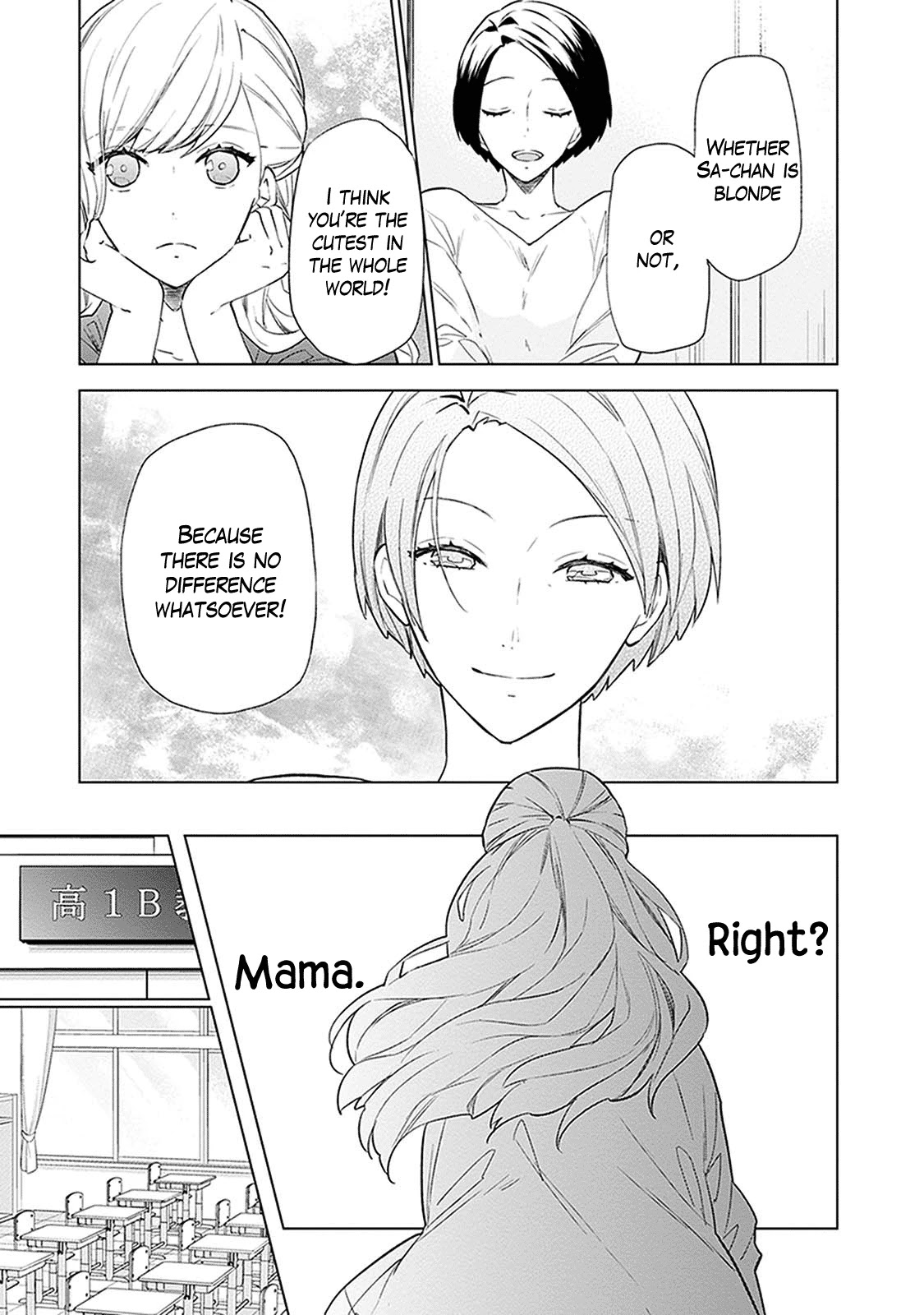 Read Monster and Parent chapter 2 image 18 on Lezhin