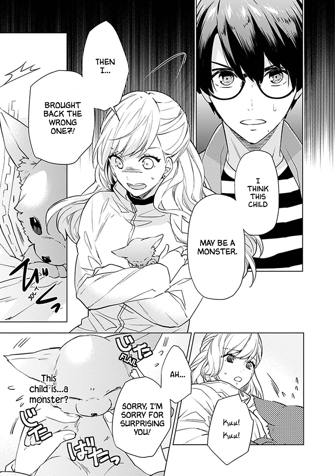Read Monster and Parent chapter 2 image 2 on Lezhin