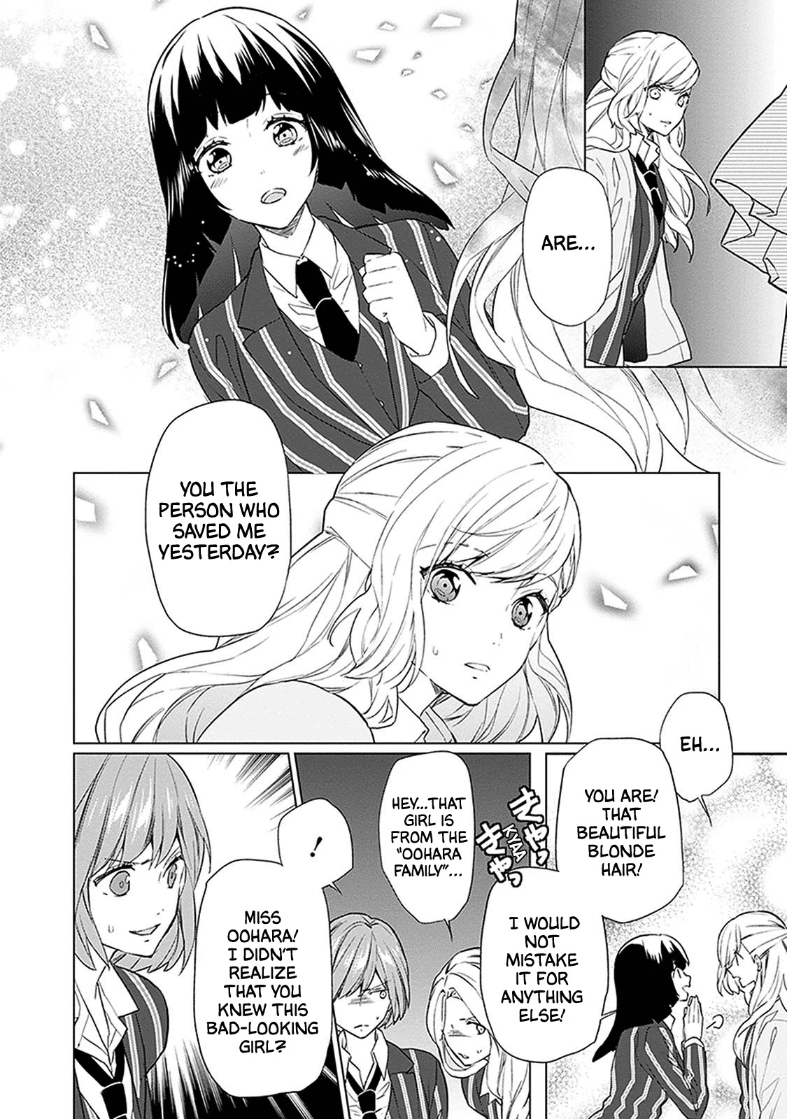 Read Monster and Parent chapter 2 image 29 on Lezhin