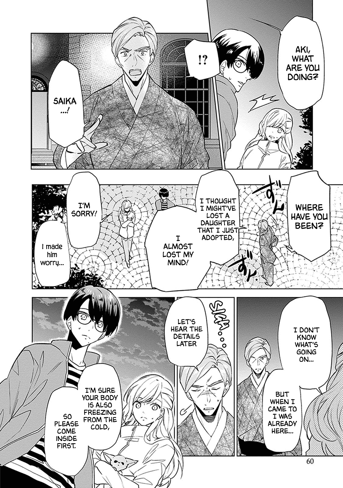 Read Monster and Parent chapter 2 image 3 on Lezhin