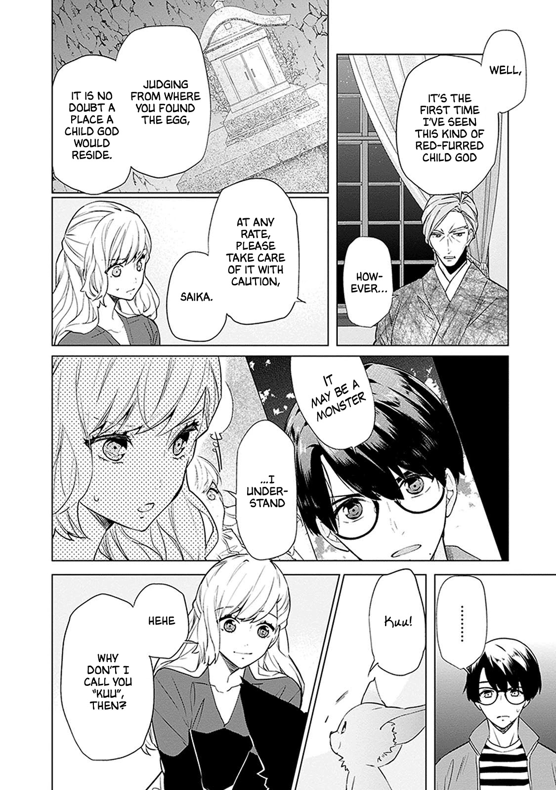 Read Monster and Parent chapter 2 image 5 on Lezhin
