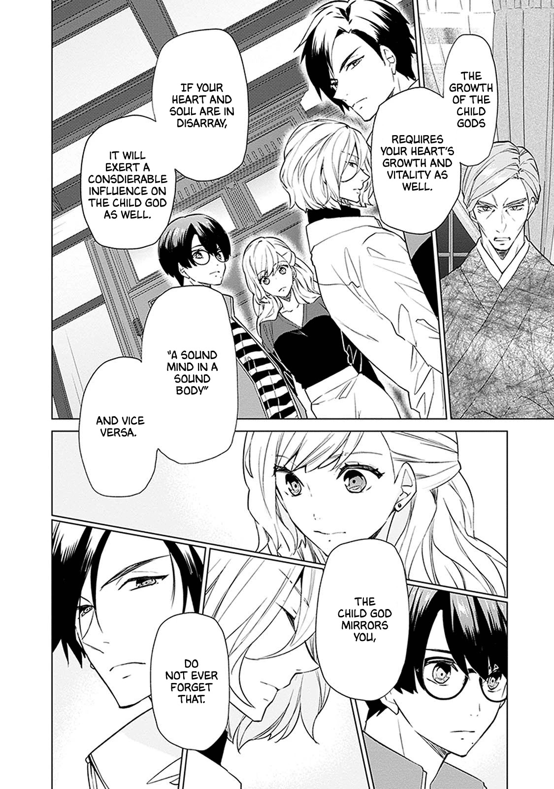 Read Monster and Parent chapter 2 image 9 on Lezhin