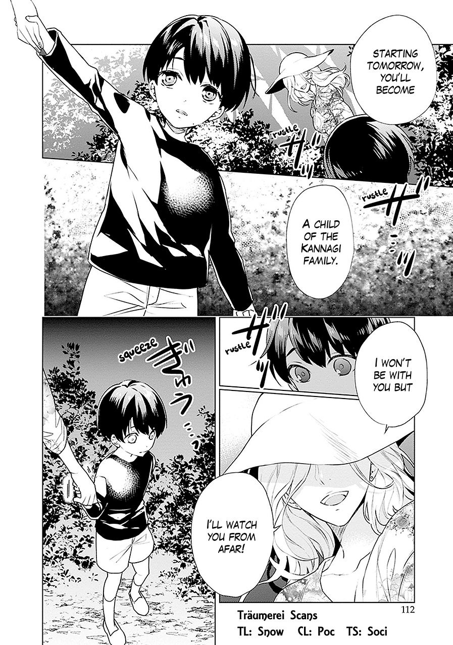 Read Monster and Parent chapter 20 image 1 on Lezhin