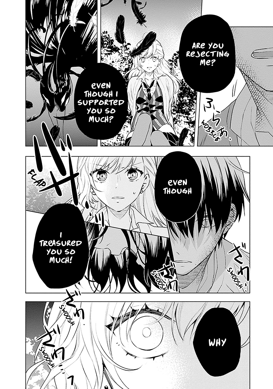 Read Monster and Parent chapter 20 image 13 on Lezhin