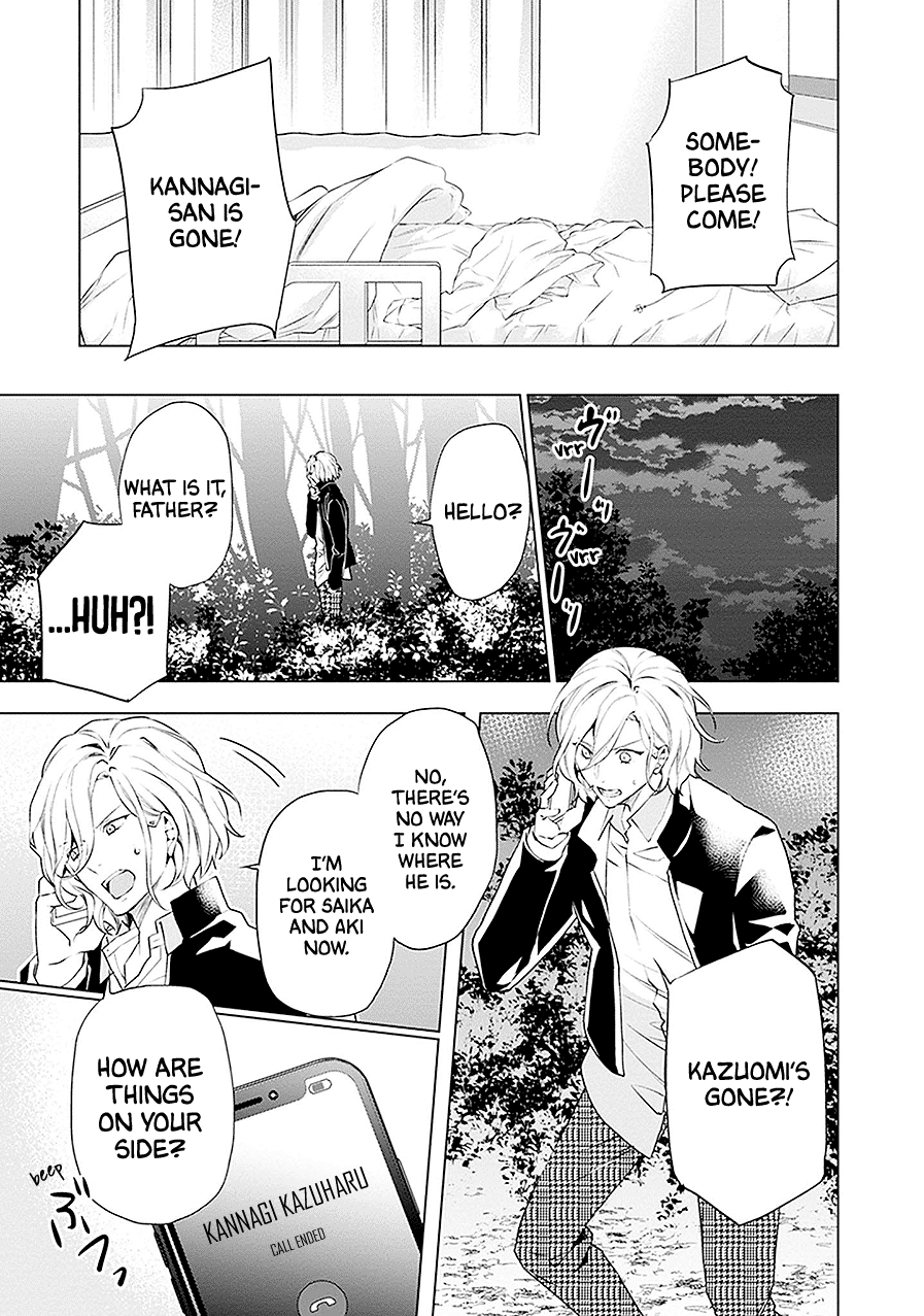 Read Monster and Parent chapter 20 image 16 on Lezhin
