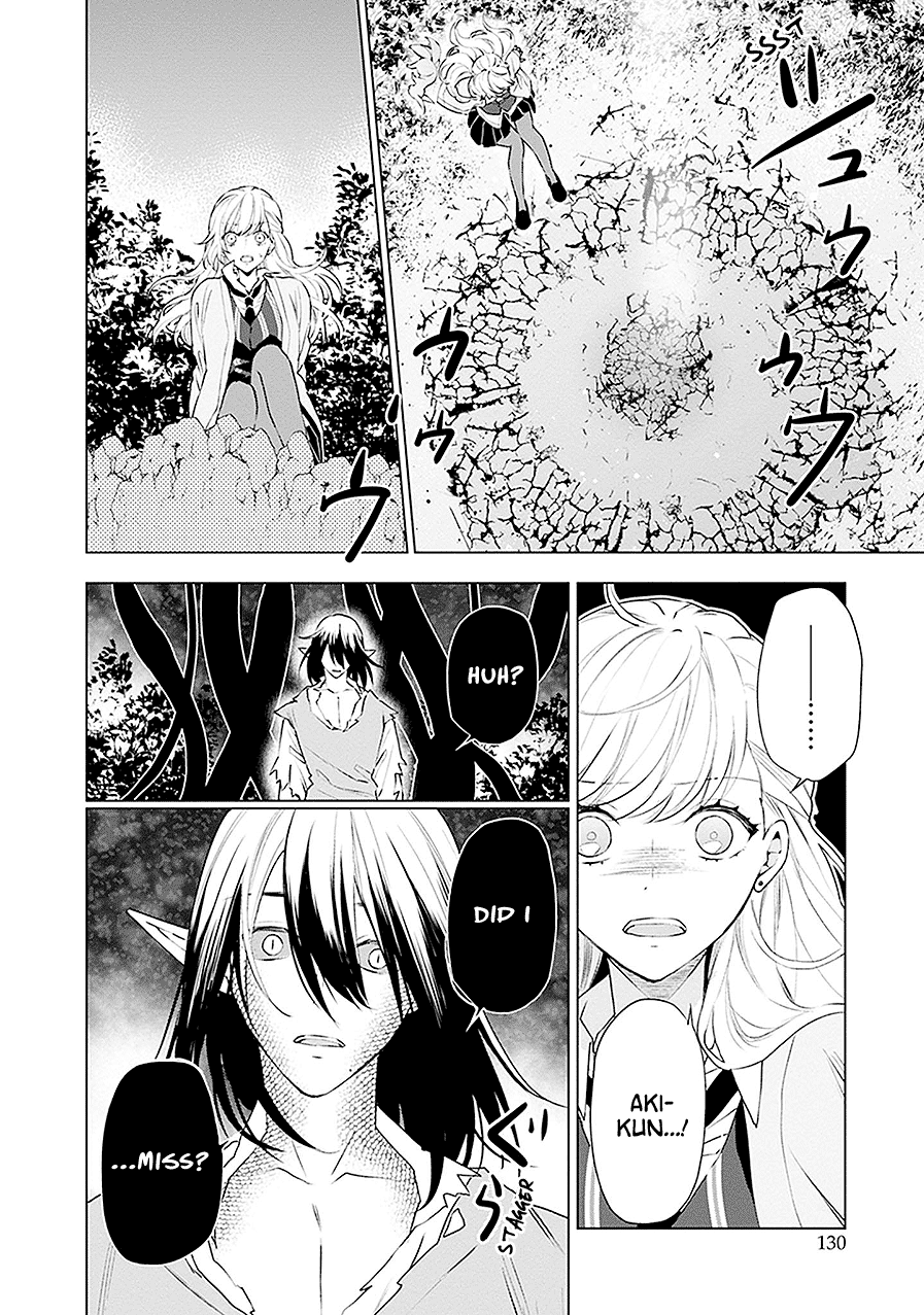 Read Monster and Parent chapter 20 image 19 on Lezhin