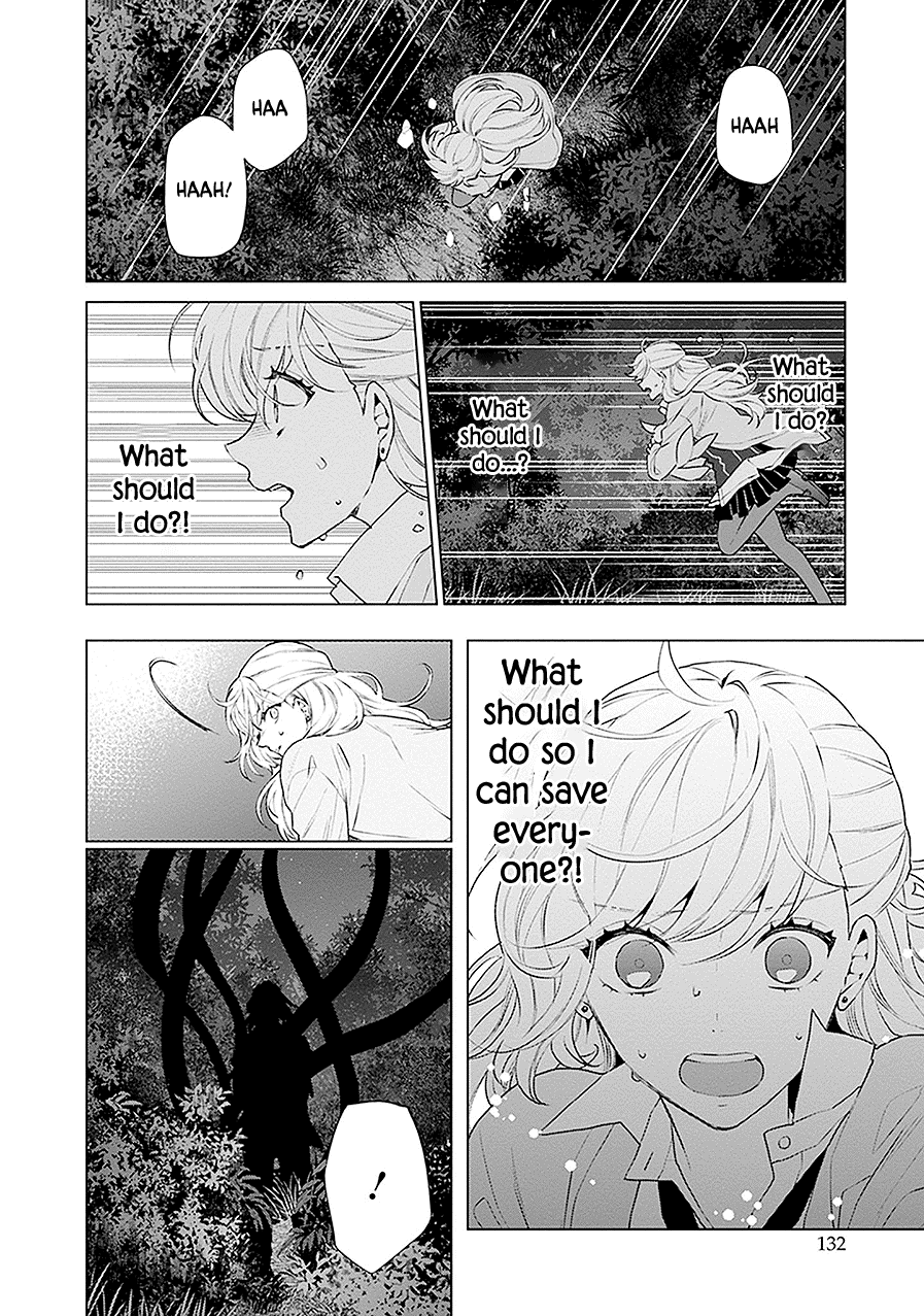 Read Monster and Parent chapter 20 image 21 on Lezhin