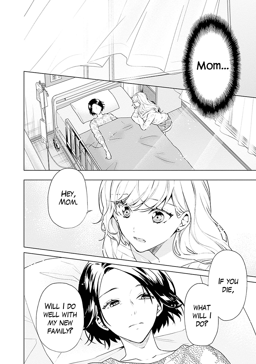 Read Monster and Parent chapter 20 image 23 on Lezhin