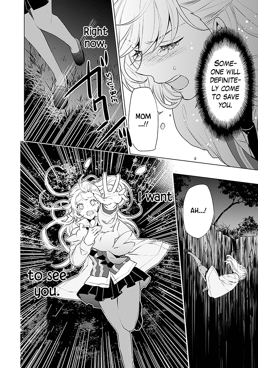 Read Monster and Parent chapter 20 image 27 on Lezhin