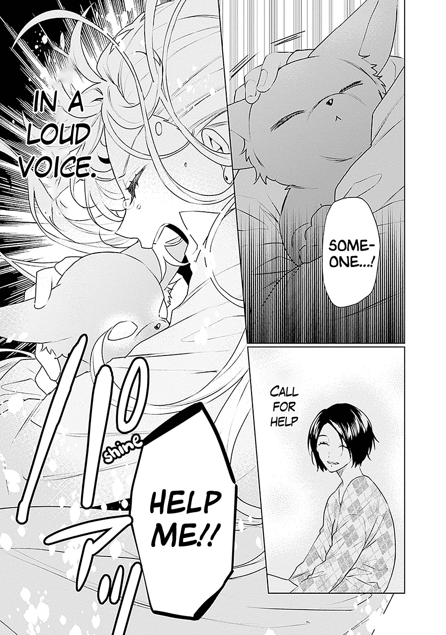 Read Monster and Parent chapter 20 image 28 on Lezhin
