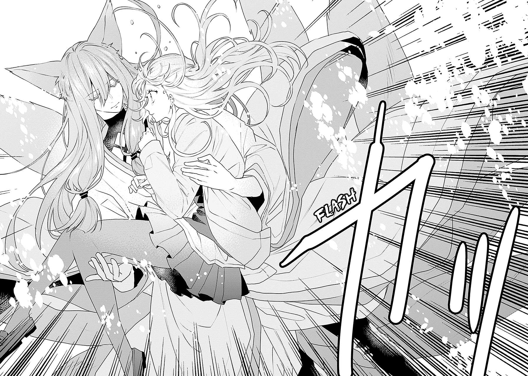 Read Monster and Parent chapter 20 image 29 on Lezhin