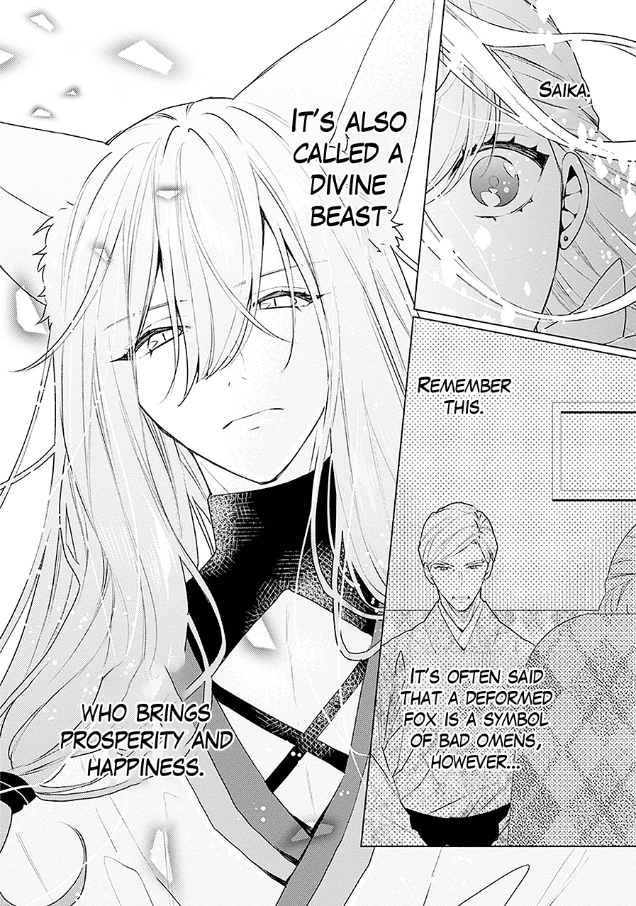 Read Monster and Parent chapter 20 image 30 on Lezhin