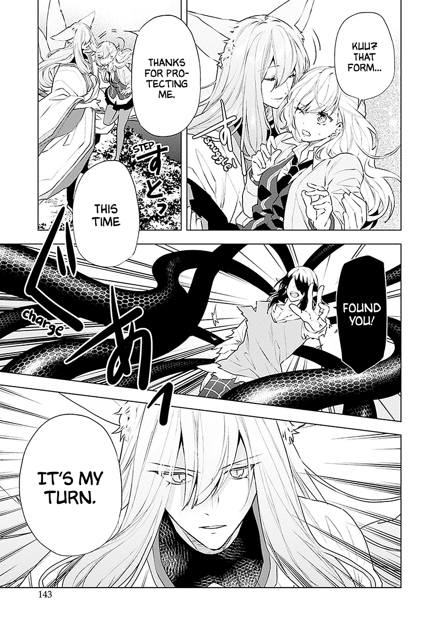 Read Monster and Parent chapter 20 image 31 on Lezhin