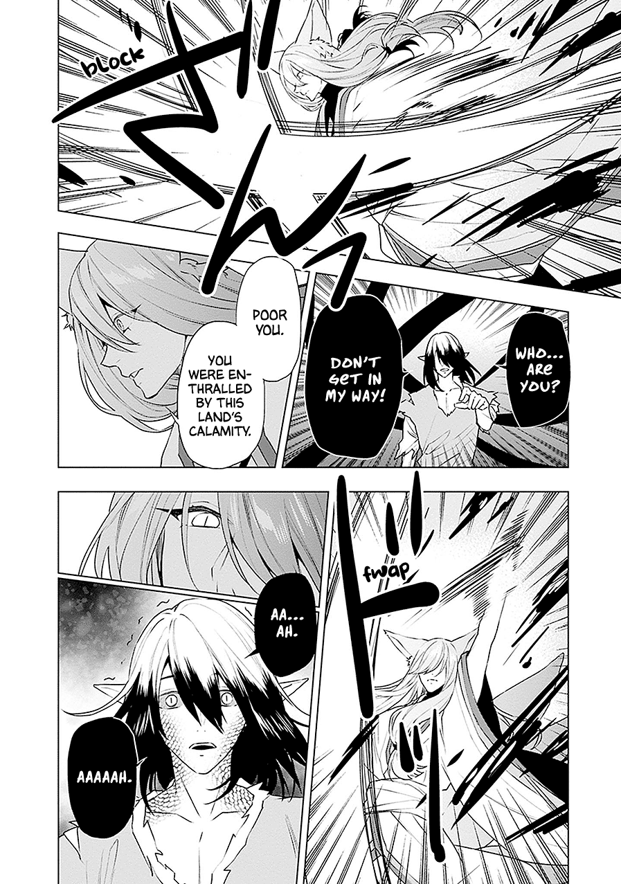 Read Monster and Parent chapter 20 image 32 on Lezhin