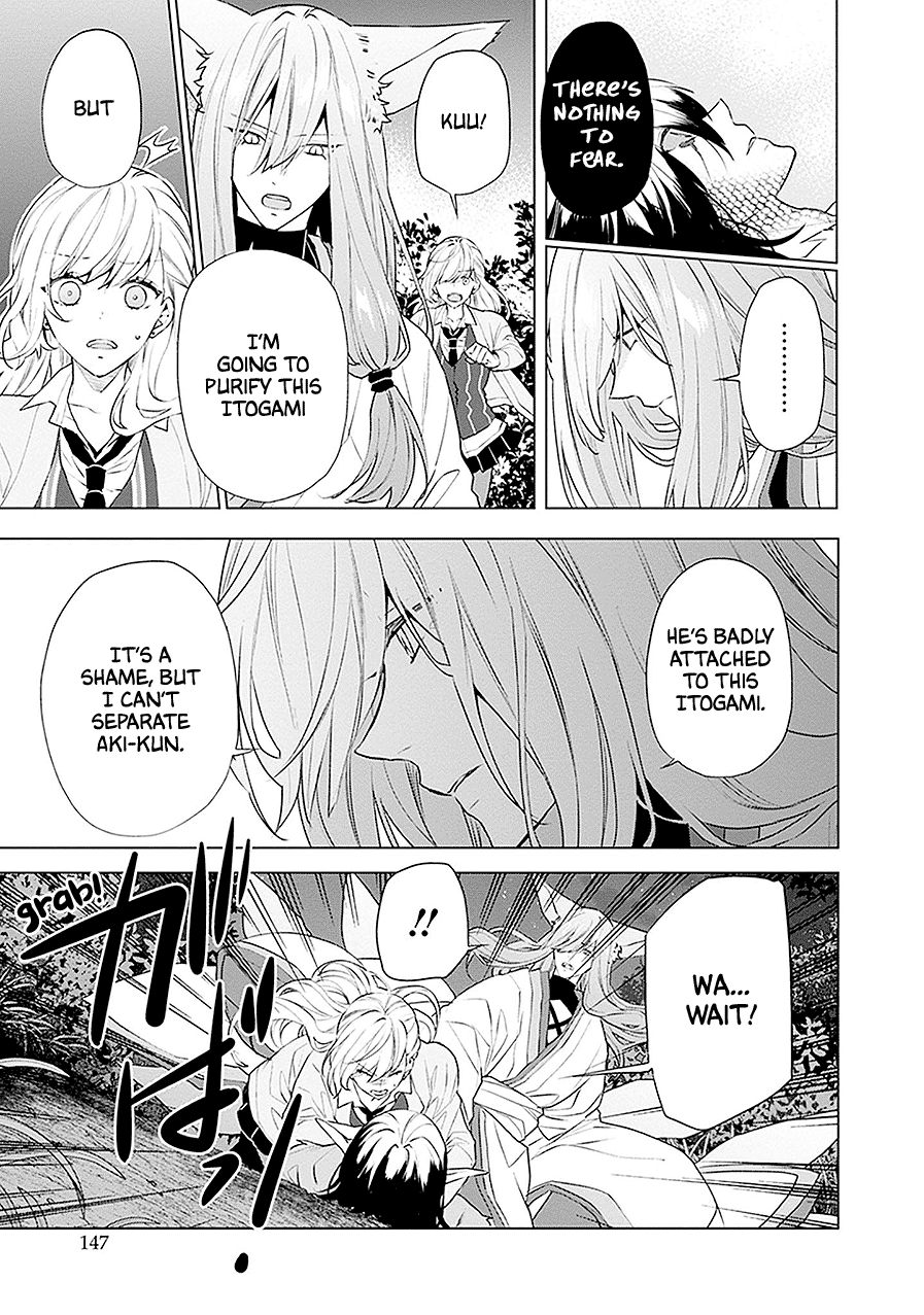 Read Monster and Parent chapter 20 image 35 on Lezhin