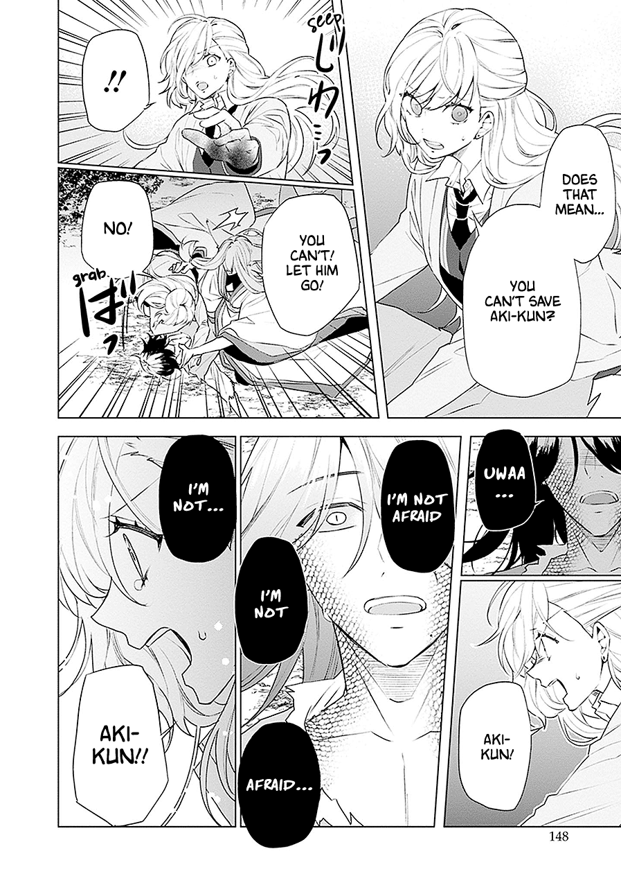 Read Monster and Parent chapter 20 image 36 on Lezhin