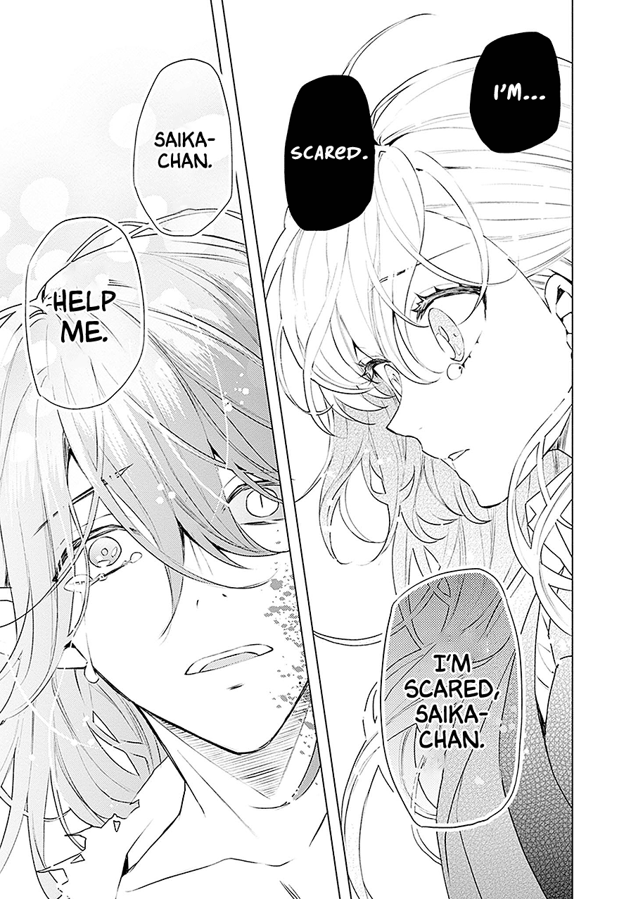 Read Monster and Parent chapter 20 image 37 on Lezhin