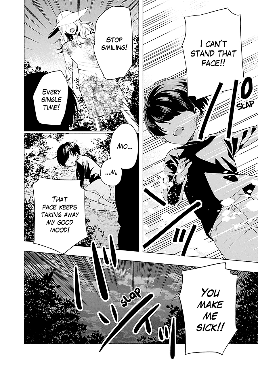 Read Monster and Parent chapter 20 image 5 on Lezhin