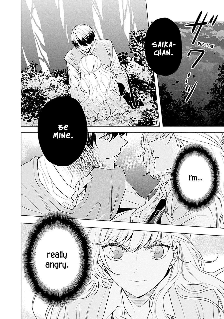 Read Monster and Parent chapter 20 image 9 on Lezhin