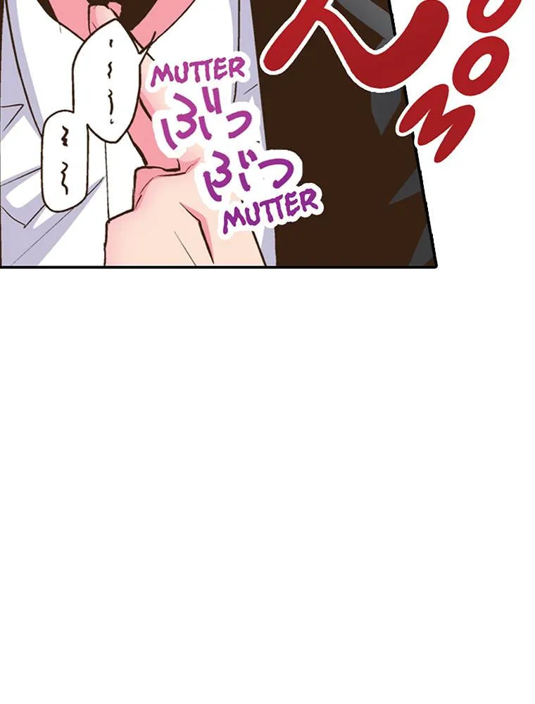 Read Monster and Parent chapter 23 image 65 on Lezhin