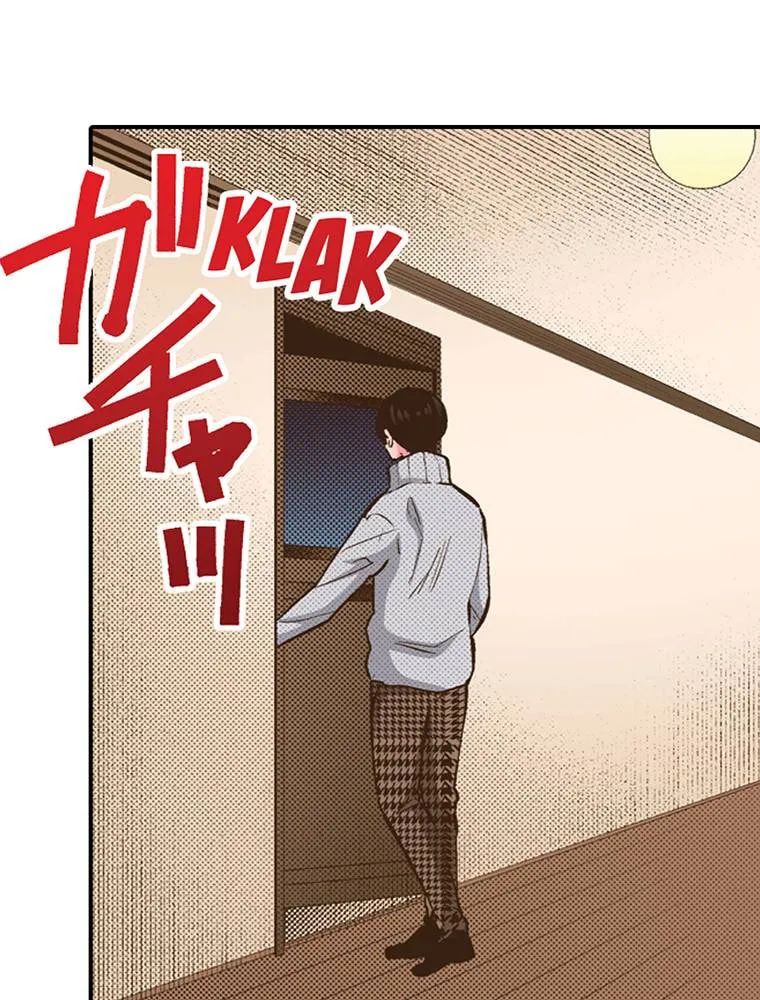 Read Monster and Parent chapter 24 image 118 on Lezhin