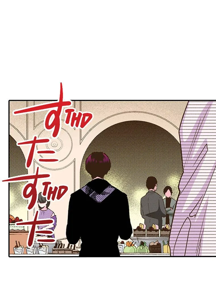 Read Monster and Parent chapter 24 image 58 on Lezhin