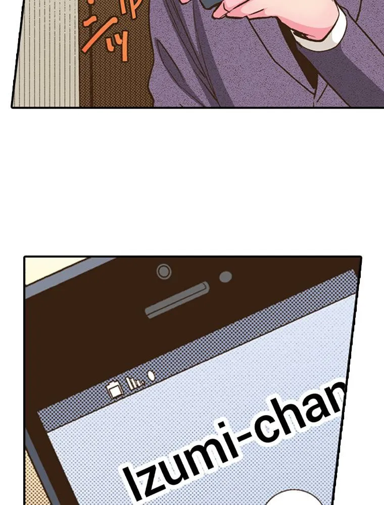 Read Monster and Parent chapter 25 image 74 on Lezhin