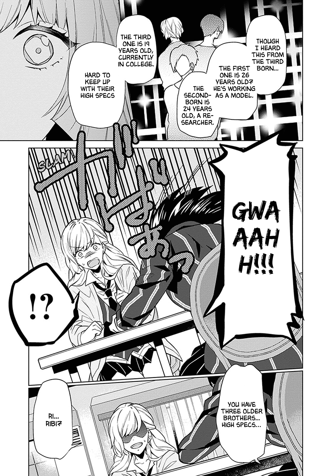 Read Monster and Parent chapter 3 image 12 on Lezhin
