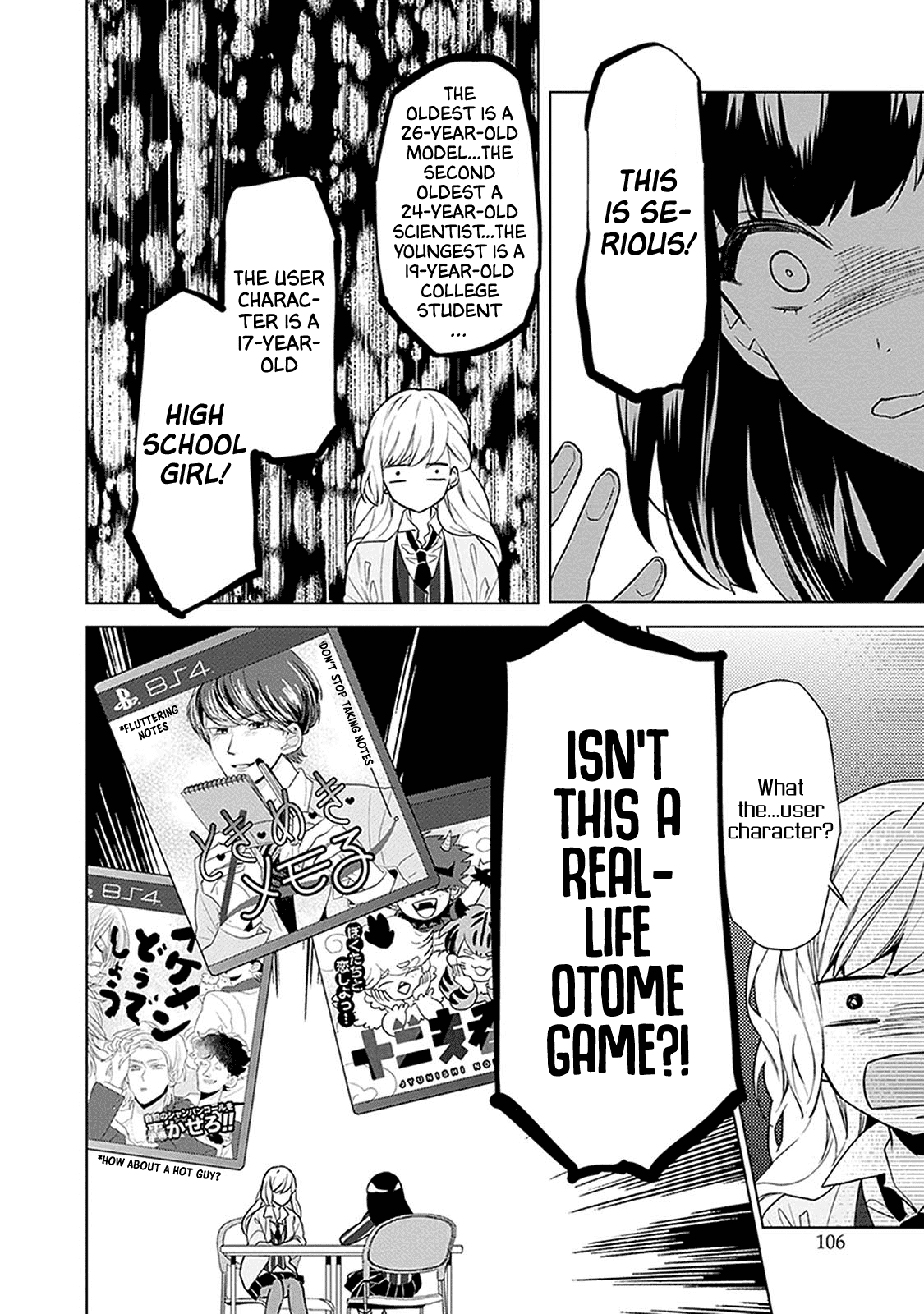 Read Monster and Parent chapter 3 image 13 on Lezhin