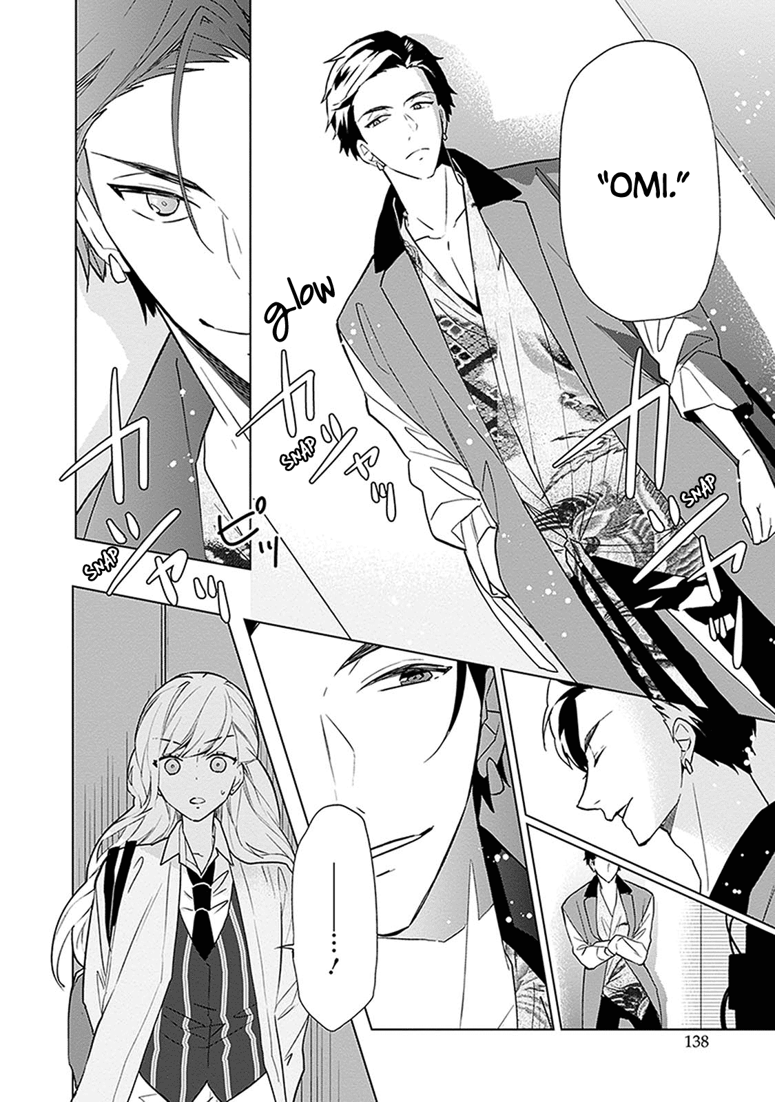 Read Monster and Parent chapter 4 image 15 on Lezhin