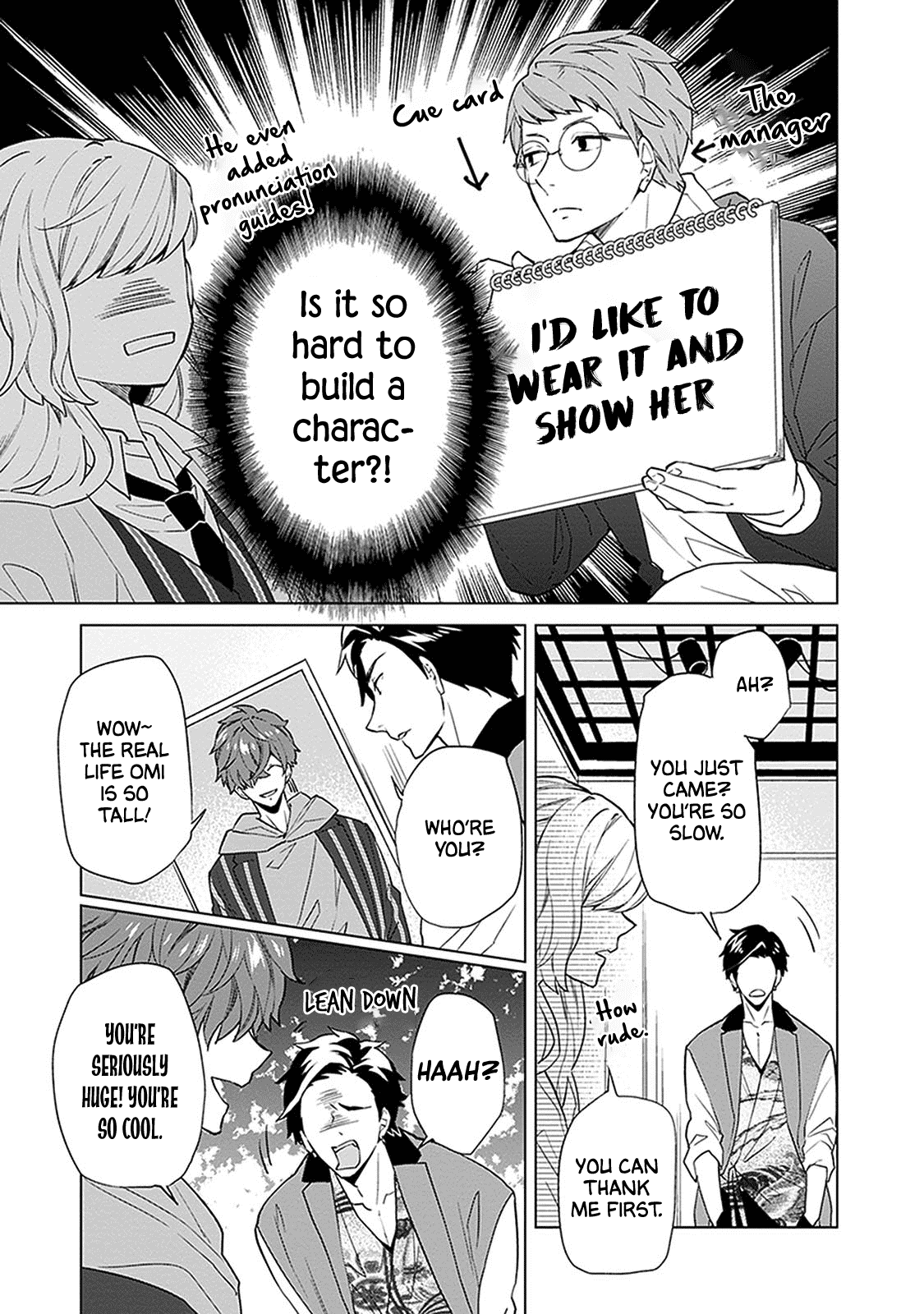 Read Monster and Parent chapter 4 image 18 on Lezhin