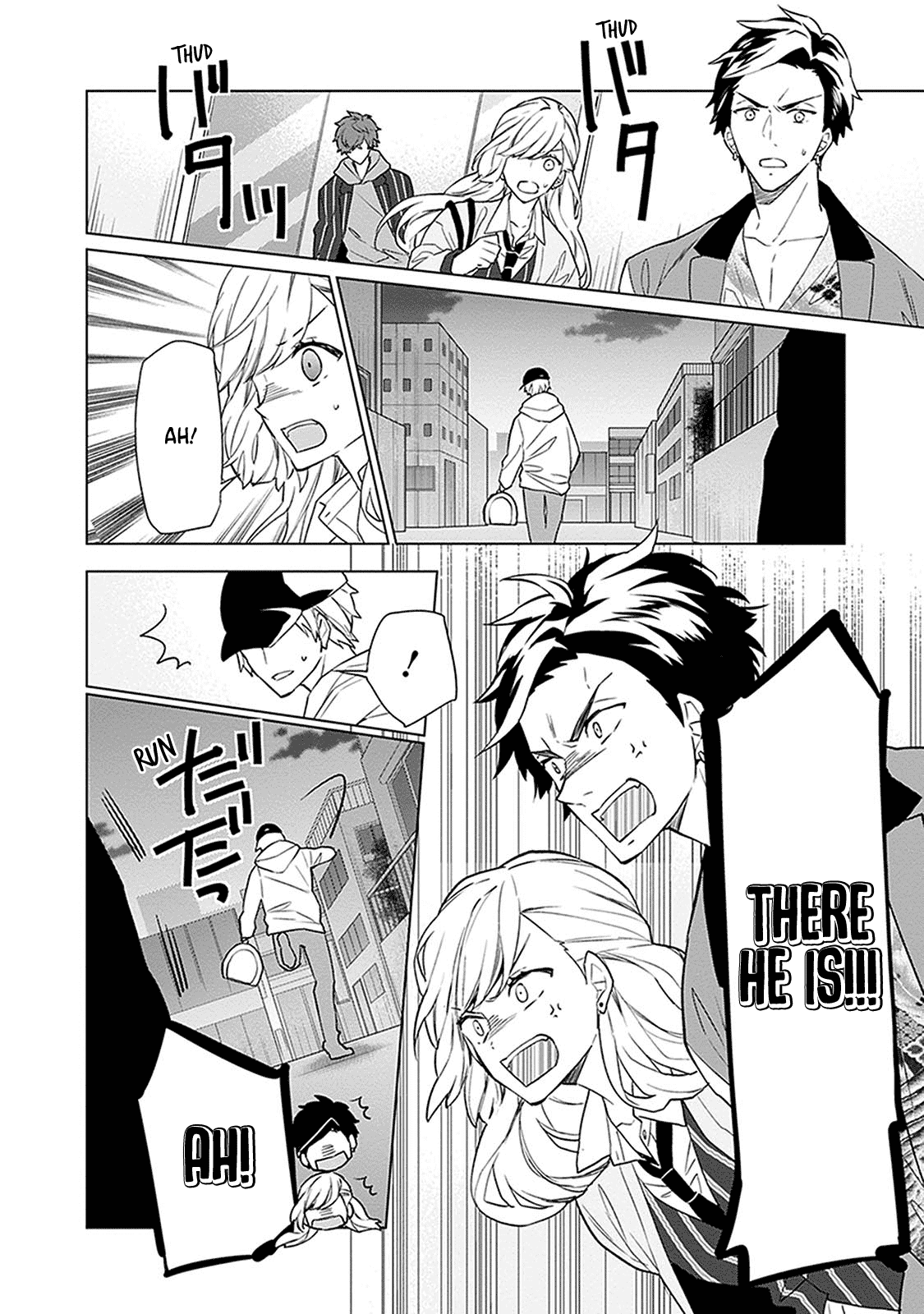 Read Monster and Parent chapter 4 image 21 on Lezhin