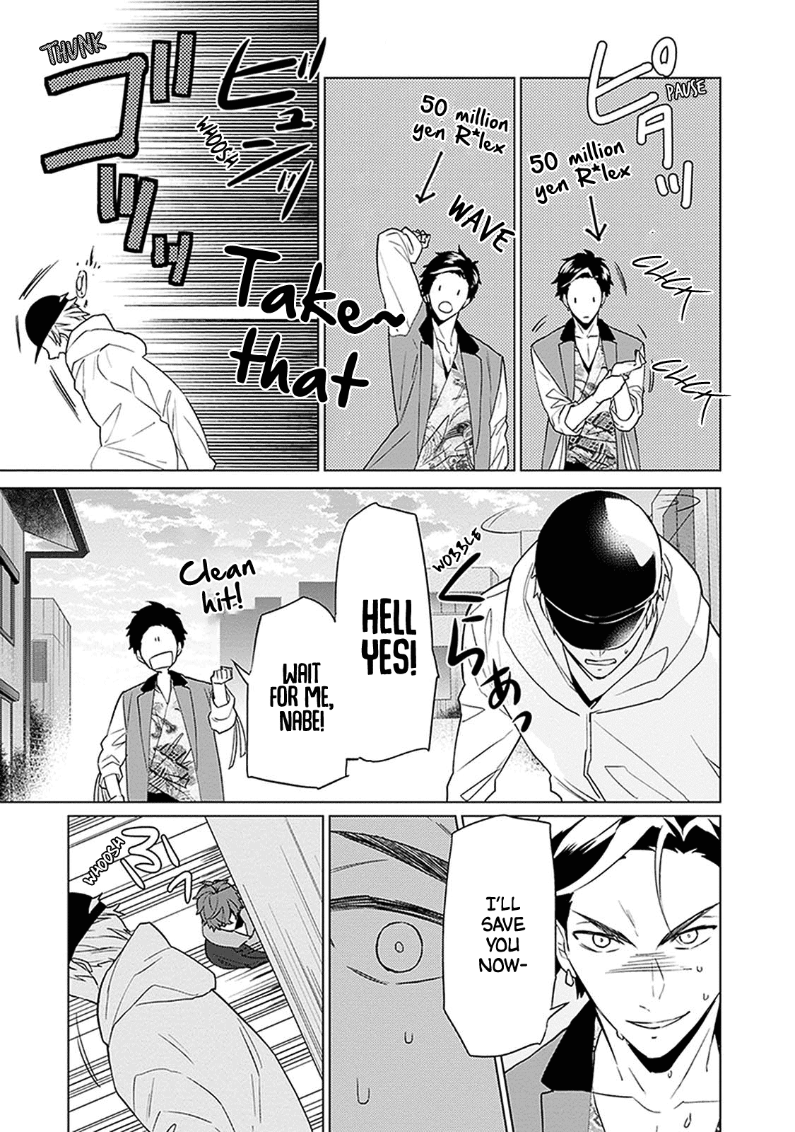 Read Monster and Parent chapter 4 image 24 on Lezhin
