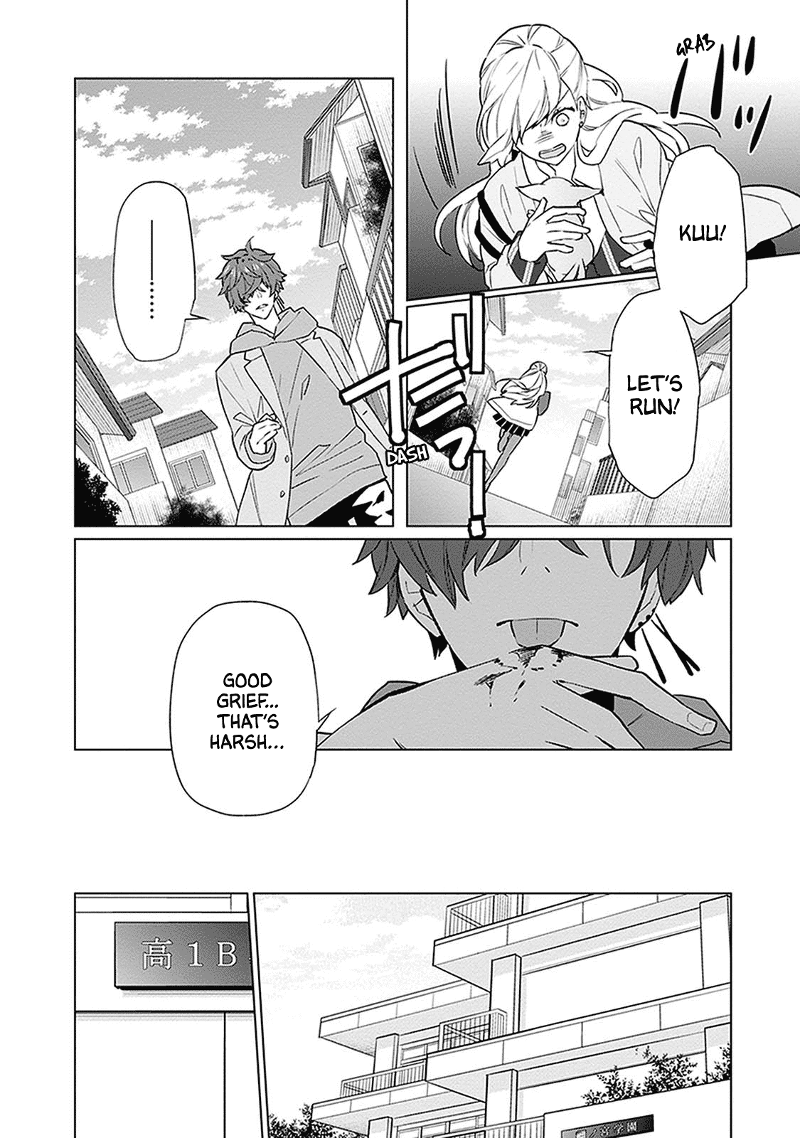 Read Monster and Parent chapter 4 image 5 on Lezhin