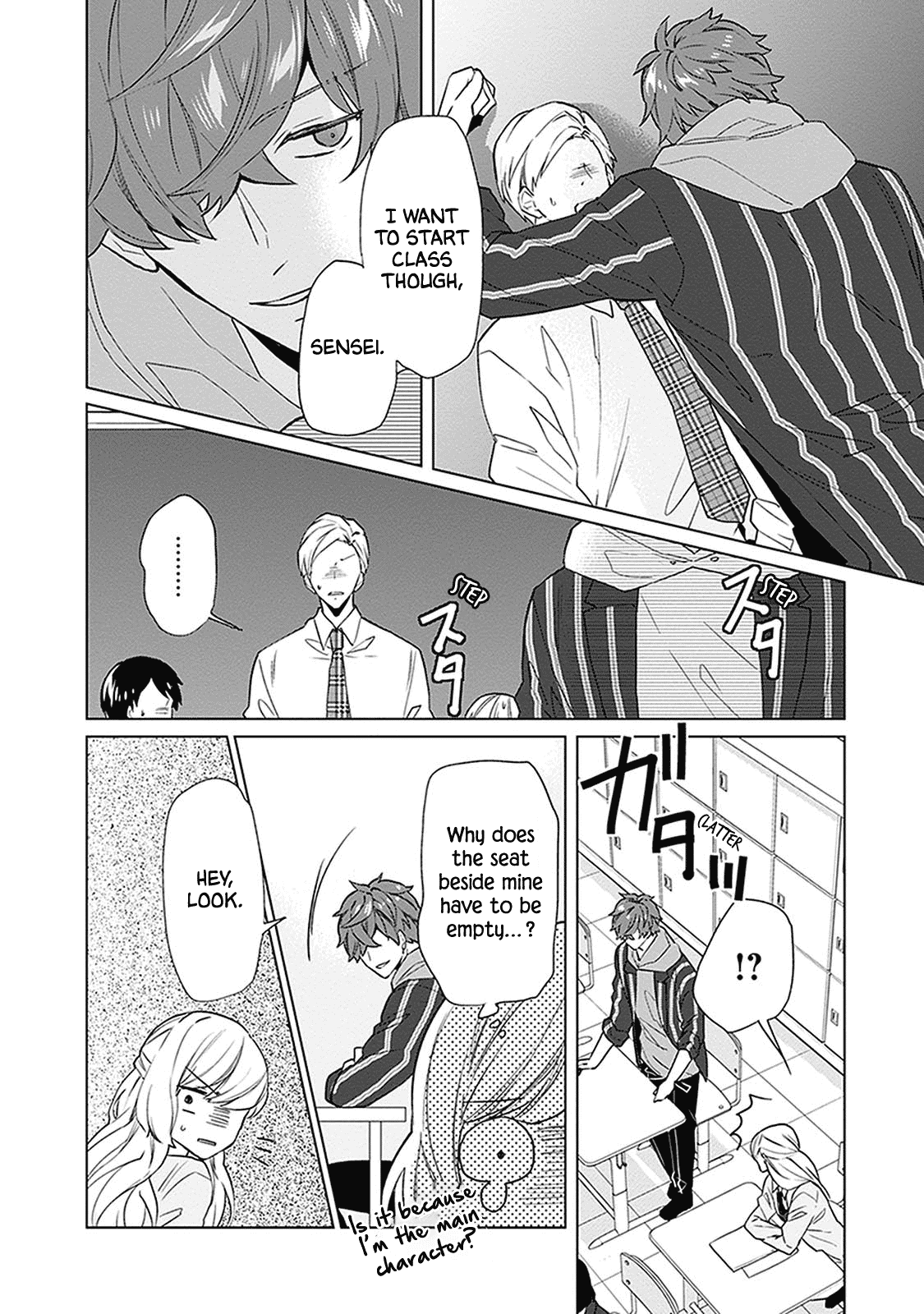 Read Monster and Parent chapter 4 image 9 on Lezhin