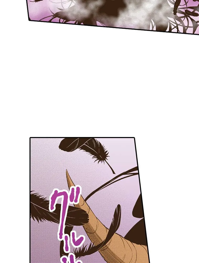 Read Monster and Parent chapter 43 image 27 on Lezhin