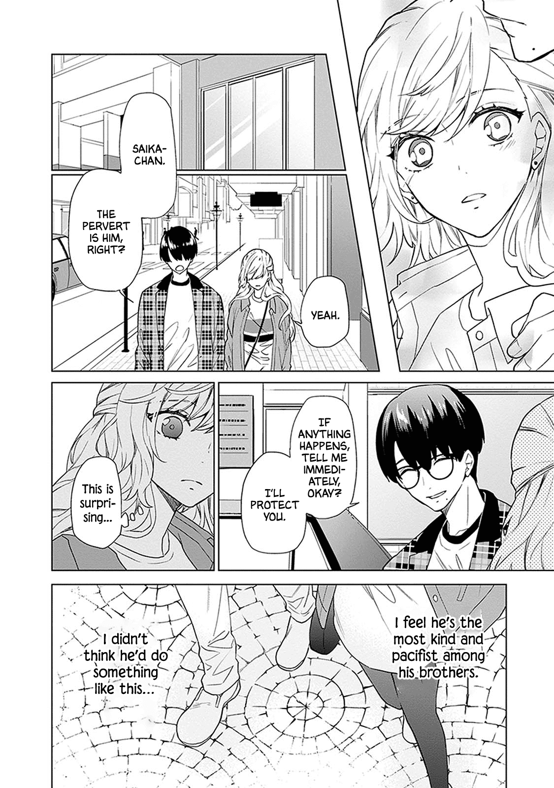 Read Monster and Parent chapter 5 image 11 on Lezhin