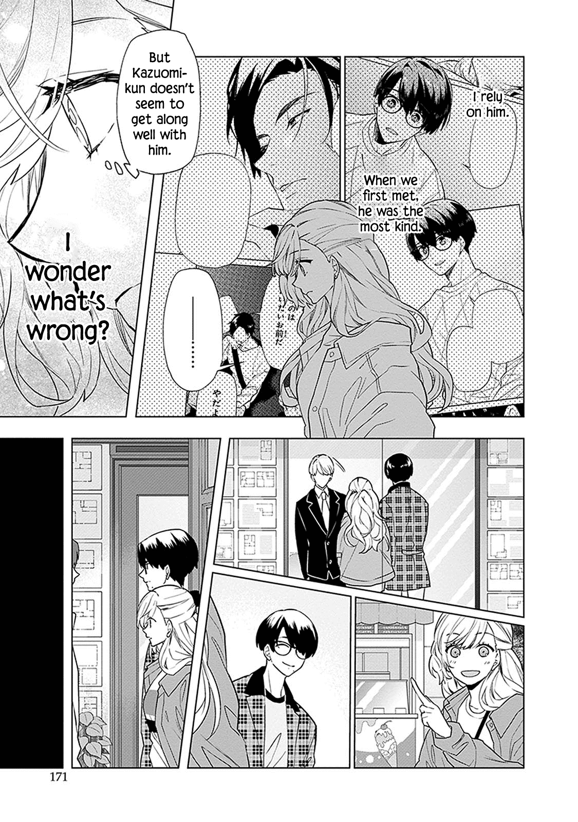 Read Monster and Parent chapter 5 image 12 on Lezhin