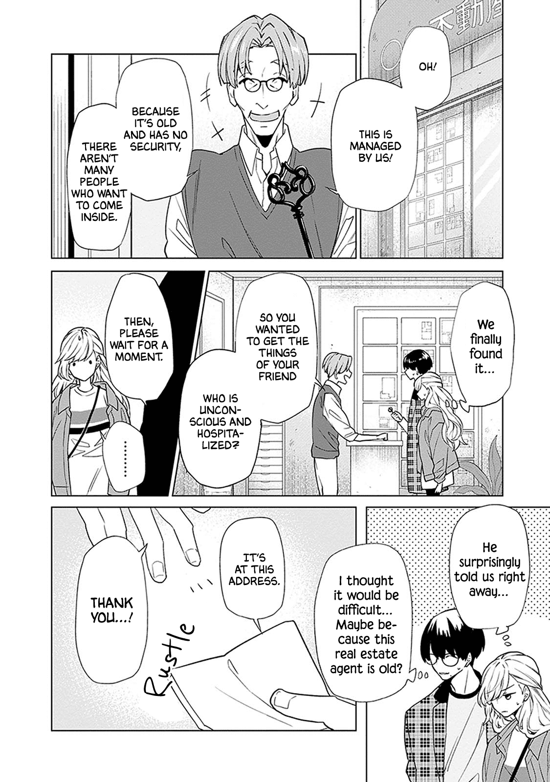Read Monster and Parent chapter 5 image 13 on Lezhin