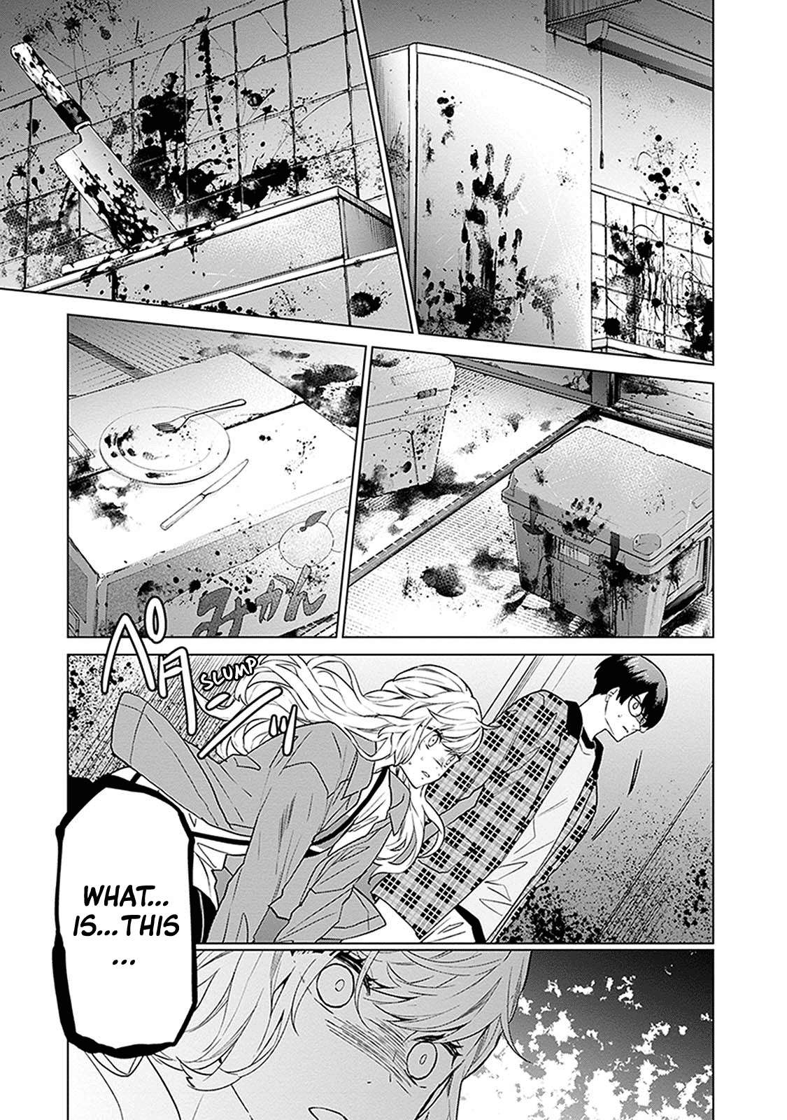 Read Monster and Parent chapter 5 image 18 on Lezhin