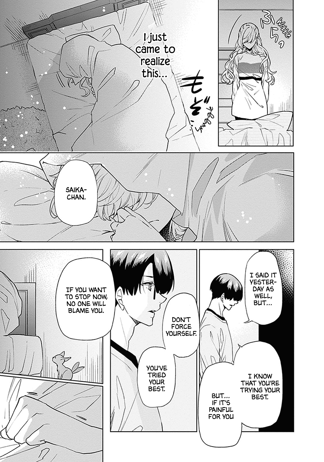 Read Monster and Parent chapter 5 image 32 on Lezhin