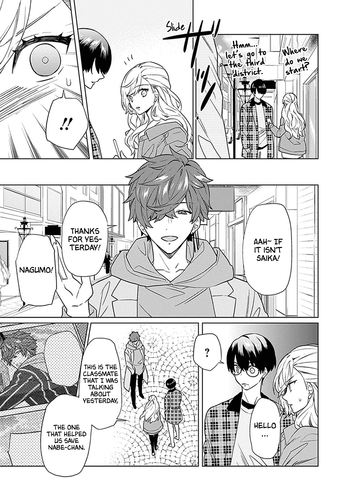 Read Monster and Parent chapter 5 image 8 on Lezhin