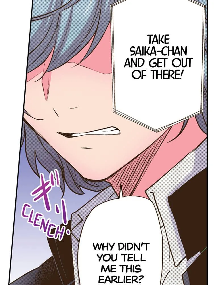 Read Monster and Parent chapter 52 image 46 on Lezhin