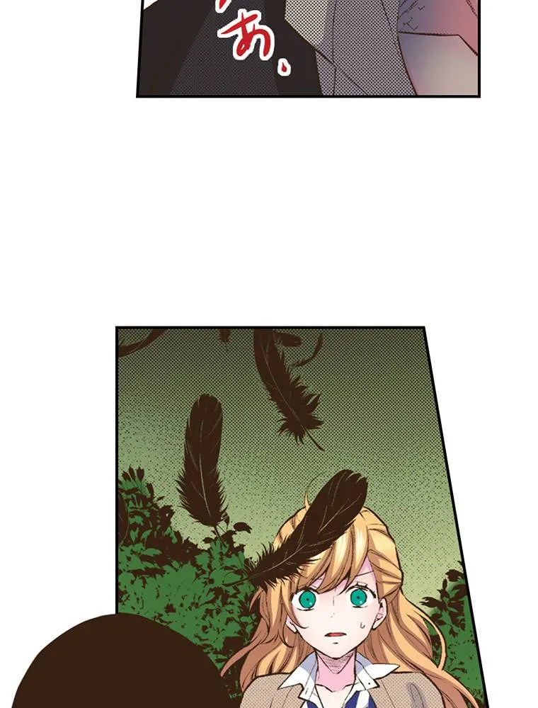 Read Monster and Parent chapter 54 image 1 on Lezhin