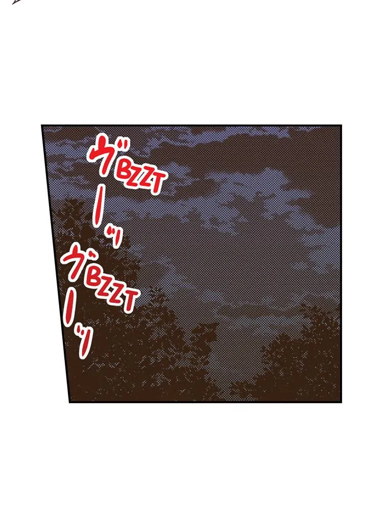 Read Monster and Parent chapter 54 image 19 on Lezhin