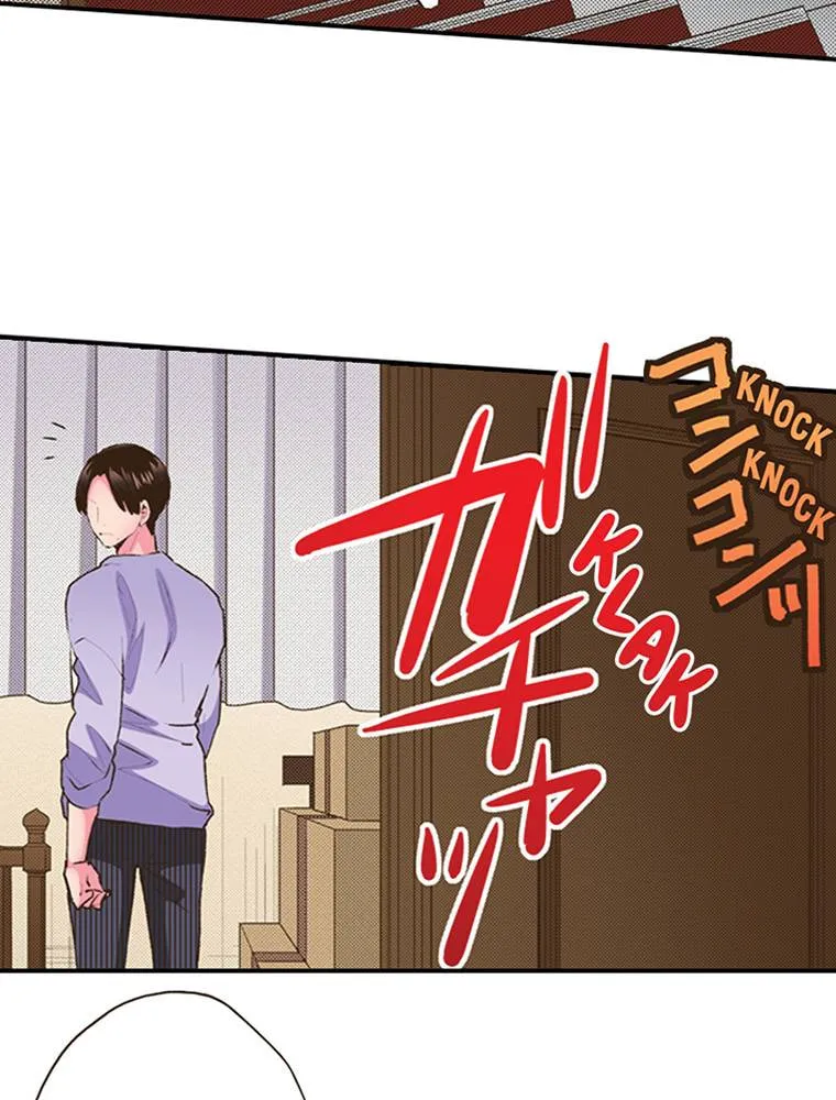 Read Monster and Parent chapter 58 image 11 on Lezhin
