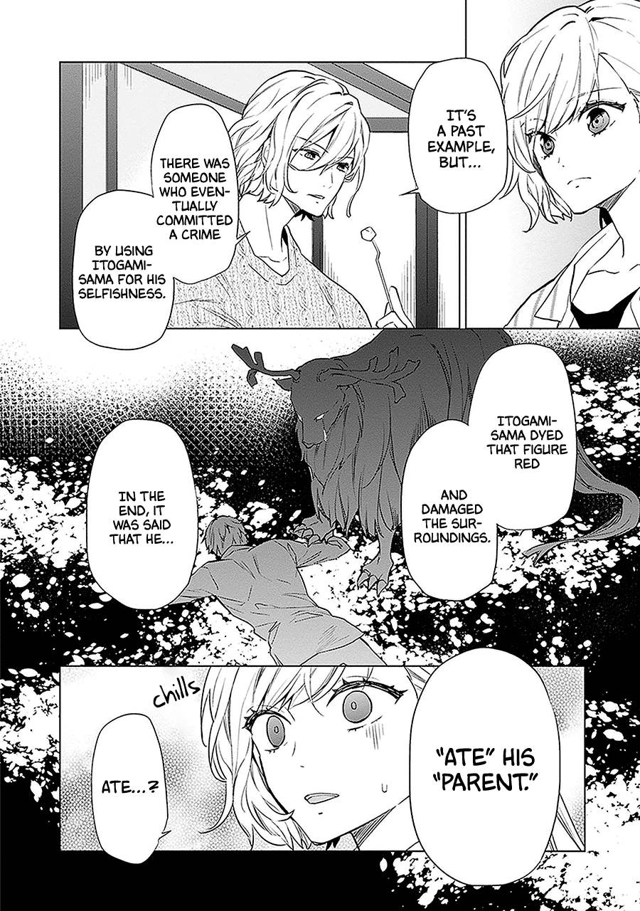 Read Monster and Parent chapter 6 image 14 on Lezhin