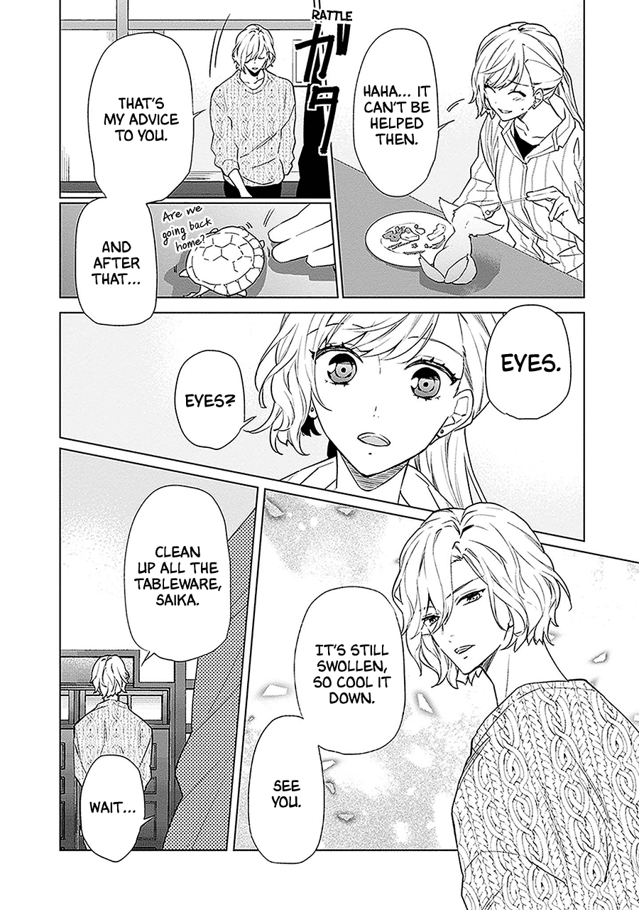 Read Monster and Parent chapter 6 image 16 on Lezhin